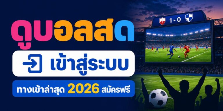 livefootball