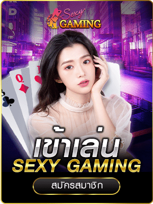 game